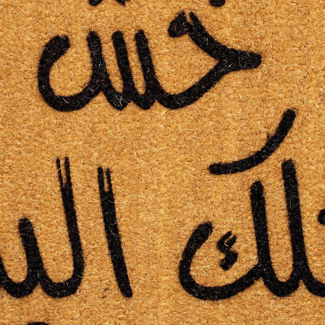 خش برجلك اليمين