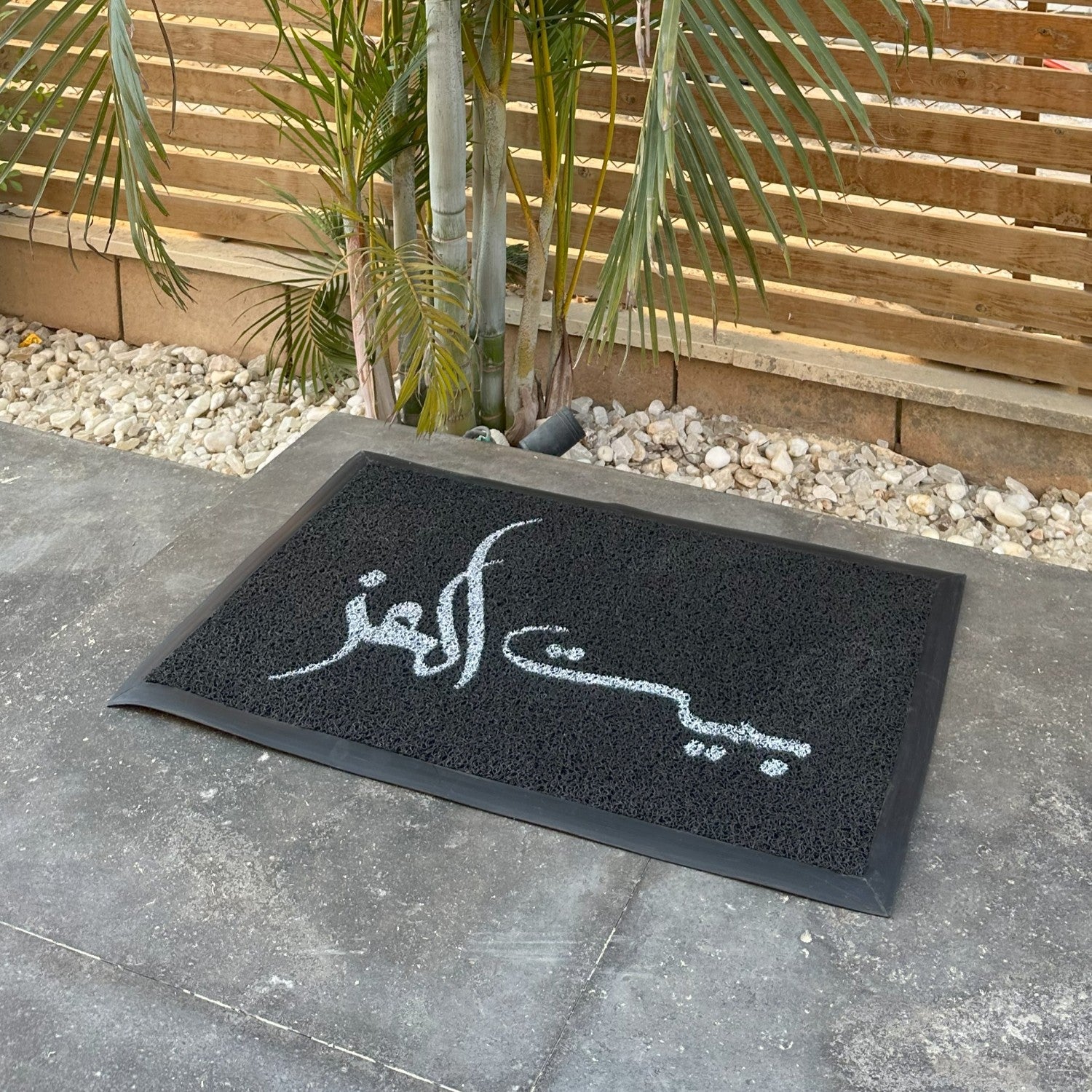 بيت العز