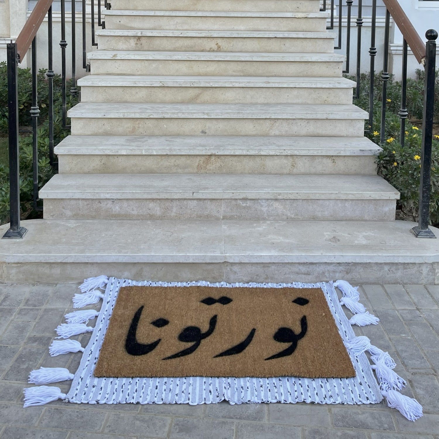 نورتونا 1