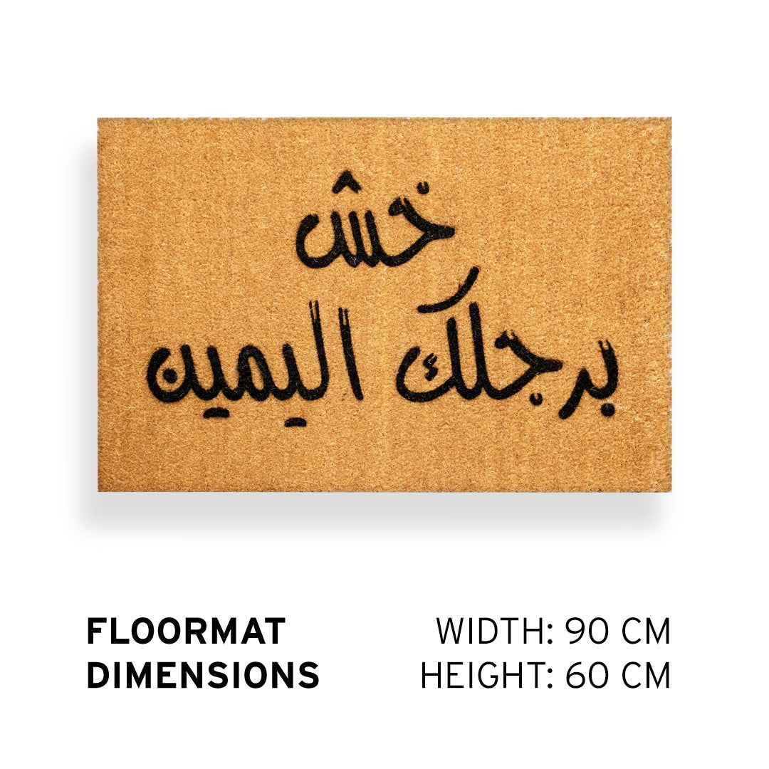 #size_90cm * 60cm