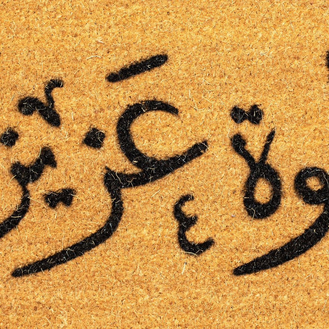خطوة عزيزة