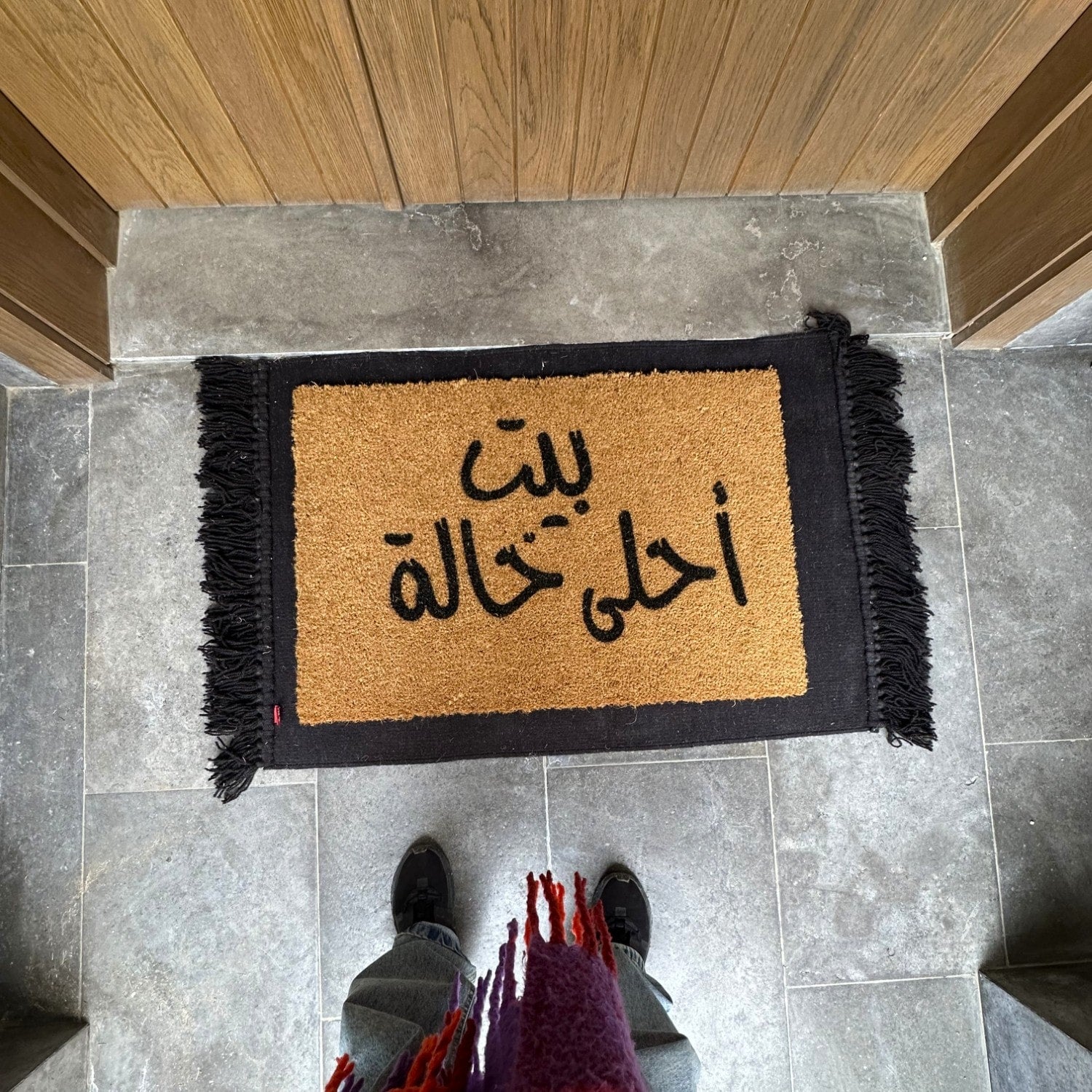 بيت احلى خالة