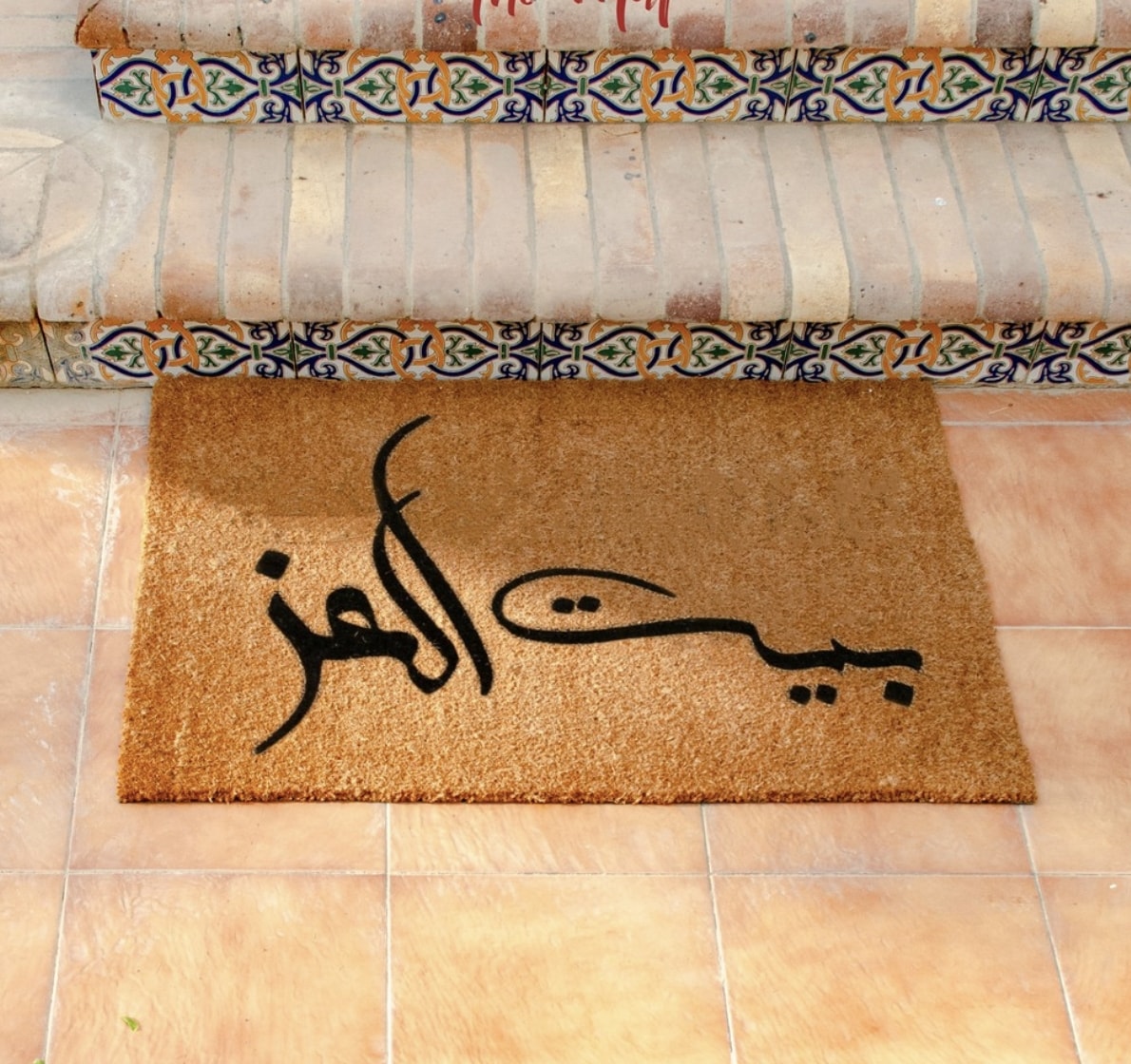بيت العز