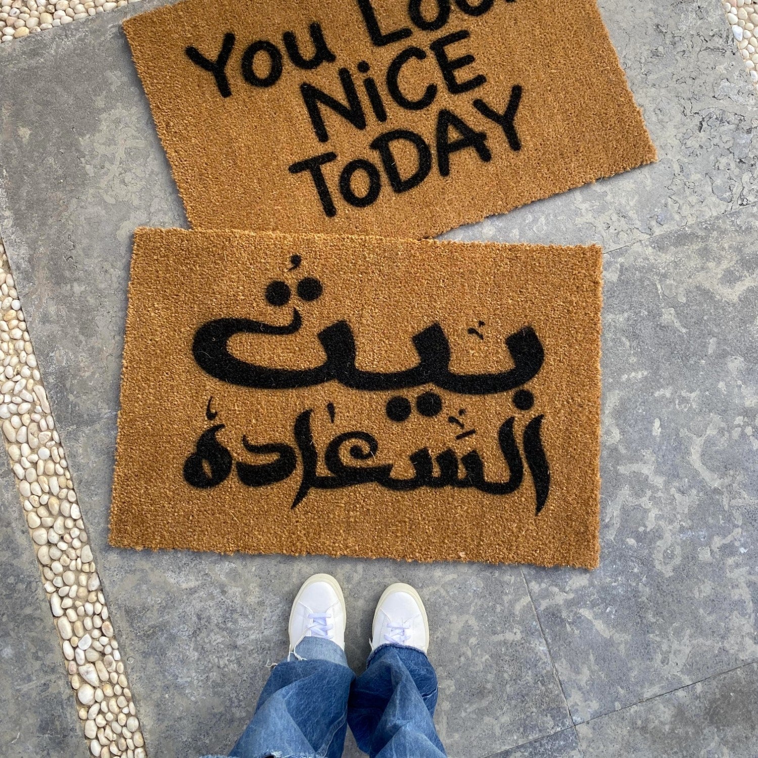 بيت السعادة