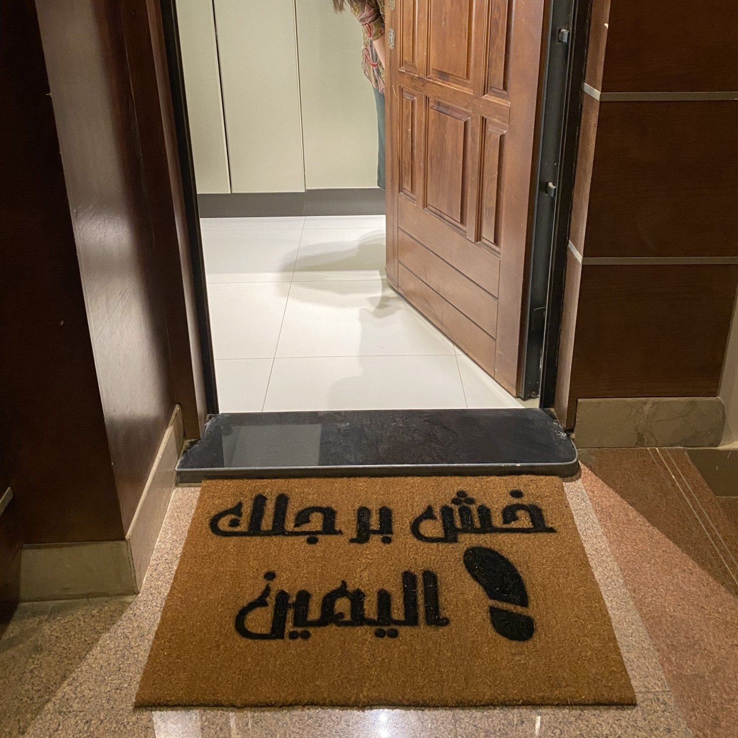 2 خش برجلك اليمين