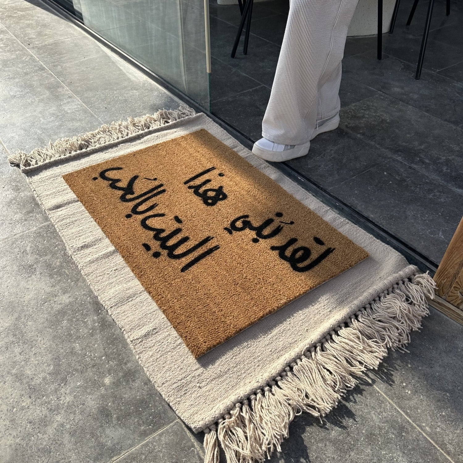 لقد بني هذا البيت بالحب