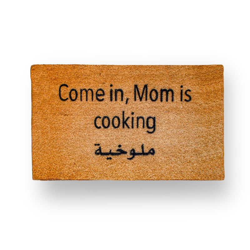 Come in, Mom is Cooking ملوخية