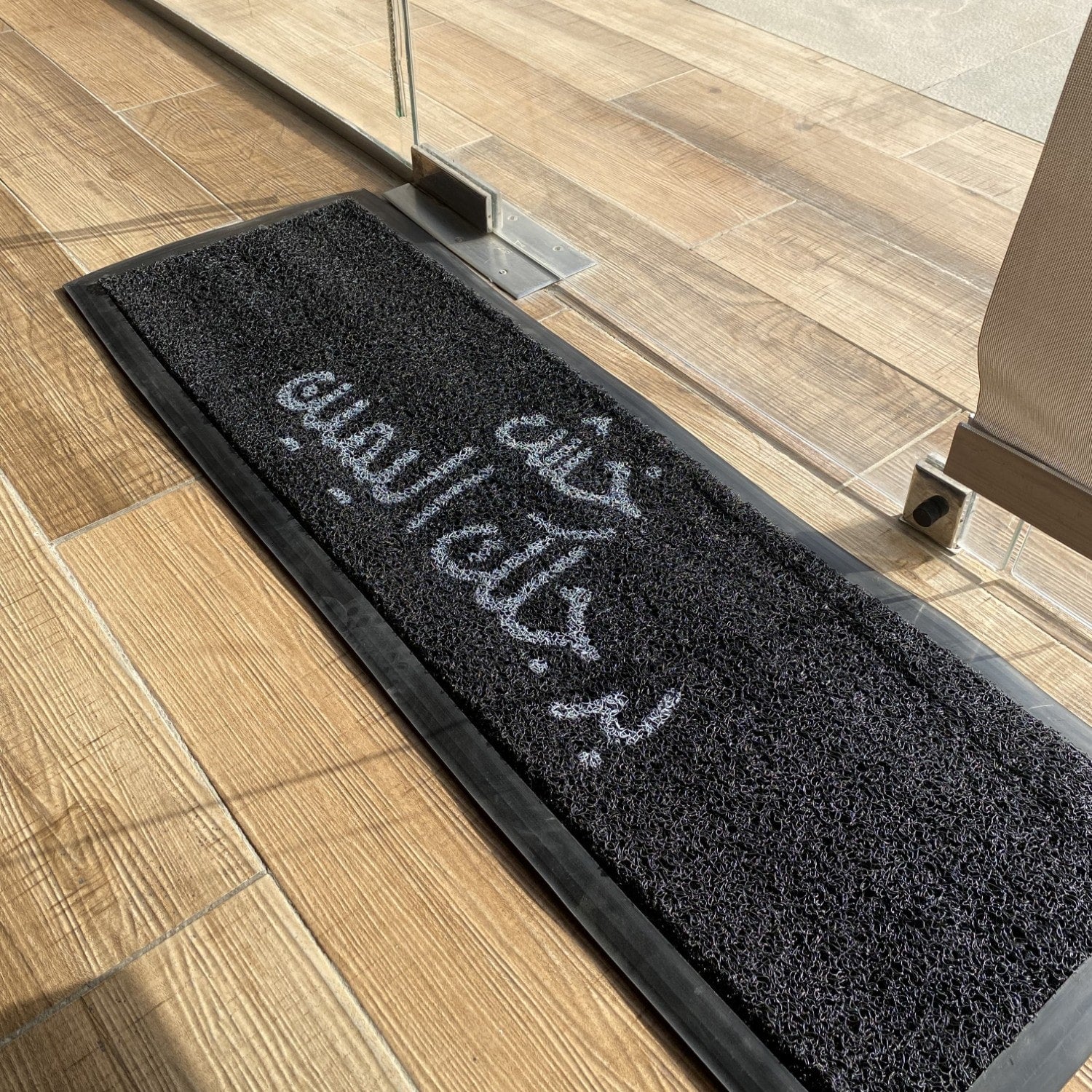 خش برجلك اليمين